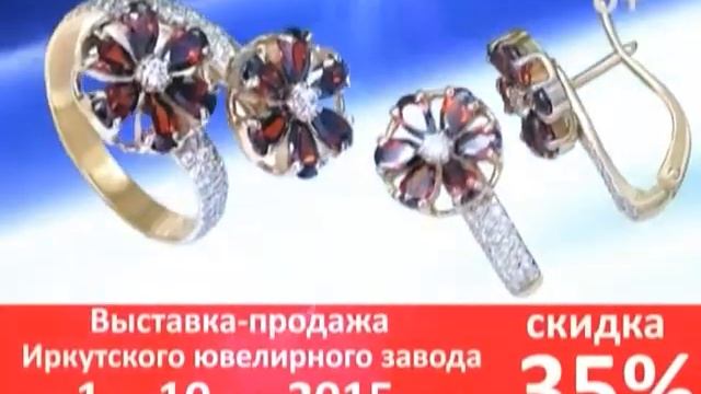 ювелирный магазин Золотая нерпа Улан-УДэ смотреть онлайн