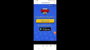 Как получить бесплатный пин в бравл старс (Ссылка в коментариах)