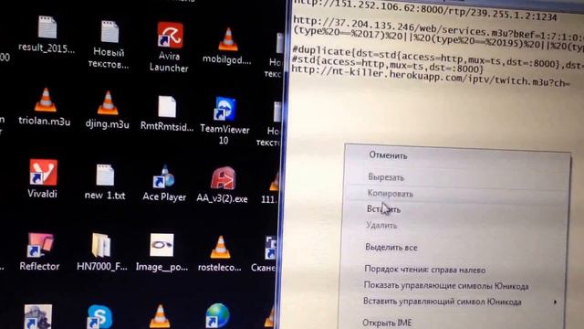 поиск astra relay смотреть онлайн