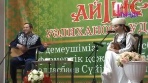 МАҚСАТ АҚАНОВ НОВЫЙ АЙТЫС!!! МАКСАТ АКАНОВ ӘСЕМ ЕРЕЖЕ АСЕМ ЕРЕЖЕ АЙТЫС  ҚЫЗ ЖІГІТ  айтыс 2023