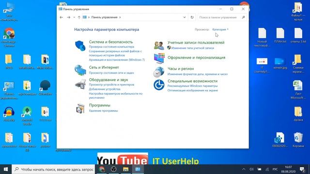Как найти другие компьютеры в вашей сети смотреть онлайн