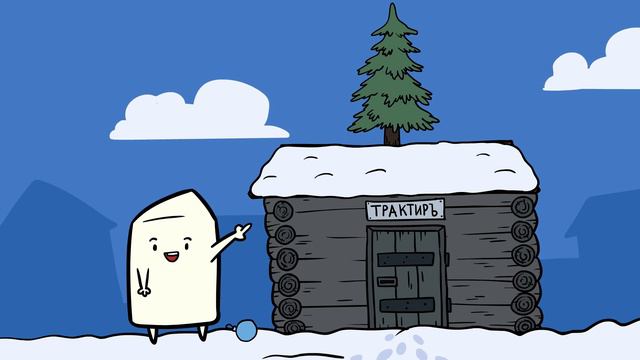 Как появились Новогодние традиции? | Научпоп, анимация смотреть онлайн