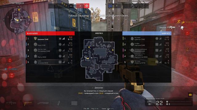 Warface highlights Uspenie смотреть онлайн