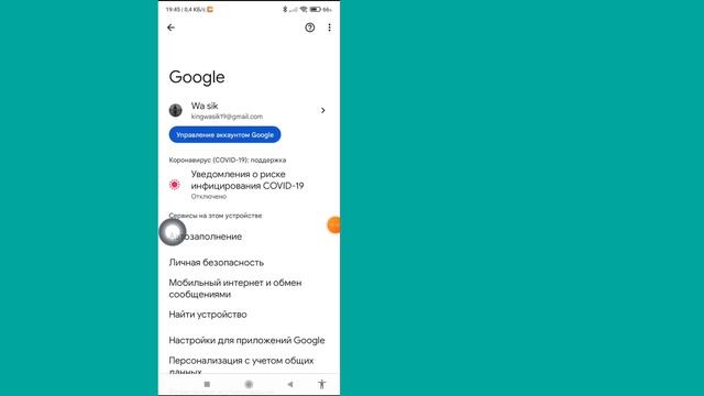 как сбросить пароль facebook без электронной почты и номера телефона смотреть онлайн