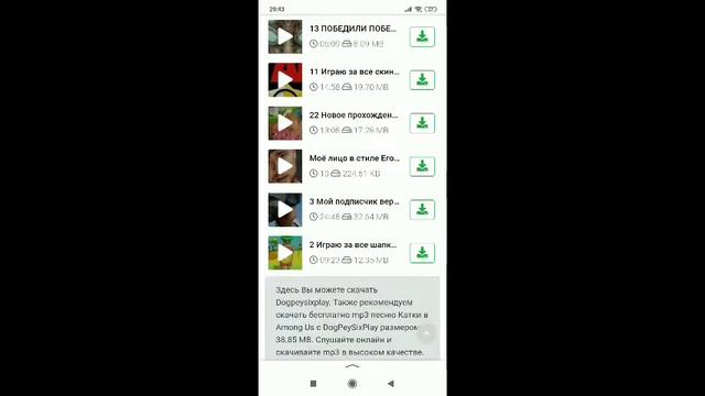КАКИЕ ДЕЛАЮТ САЙТЫ ОБО МНЕ В ЯНДЕКСЕ? смотреть онлайн