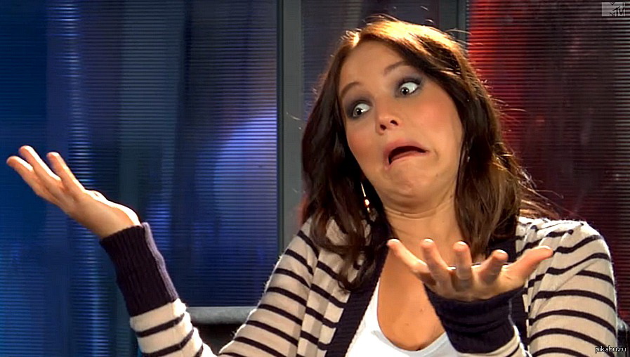 Вот так и было