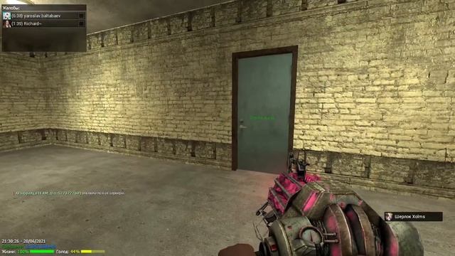 Раздаю Кэш | Garry's mod [Dark Rp] смотреть онлайн