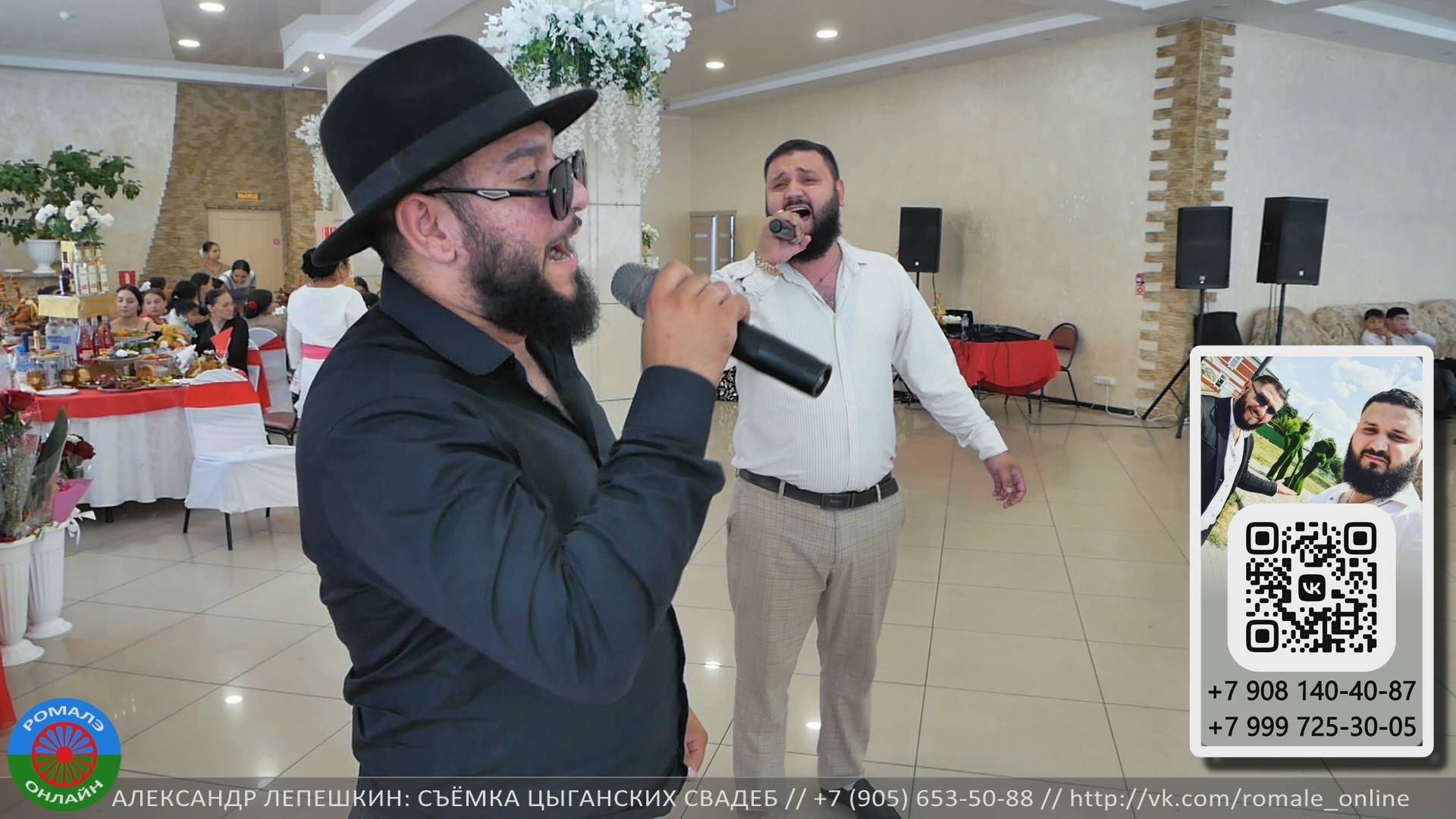 Владик Пипери и Золотой Мэкэщи_новая цыганская песня 2024_все ищут смотреть онлайн