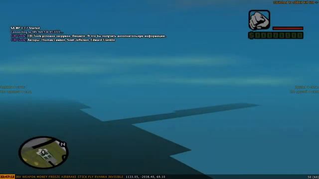 Как скачать рабочий собейт на САМП!? Работает на любом сервере! смотреть онлайн