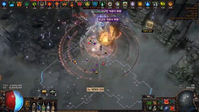 3.12 Five BV Assassin T15 Burial Chambers смотреть онлайн