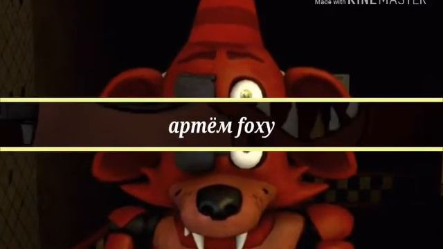 Ну теперь моё интро смотреть онлайн