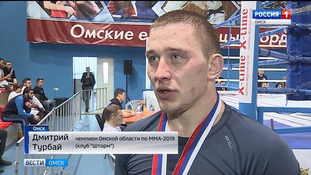 Чемпионат ММА смотреть онлайн
