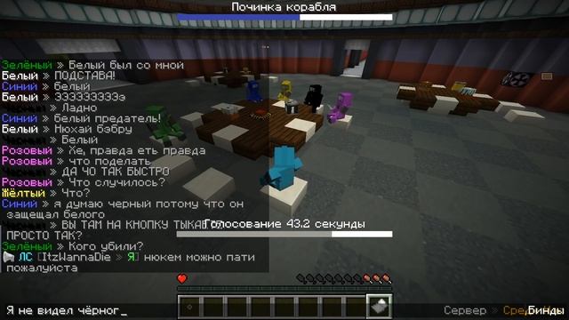 Первый раз играю в Among US всей семьёй | Амонг Аз в Майнкрафте смотреть онлайн