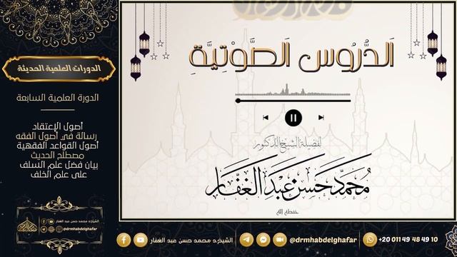 نونية ابن القيم 22 9 2023 смотреть онлайн