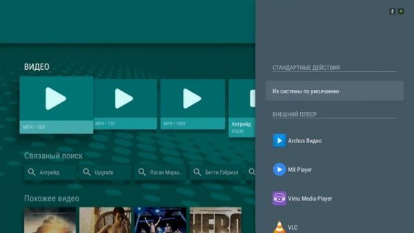 LazyMedia Deluxe - работа с плеером в TB-интерфейсе