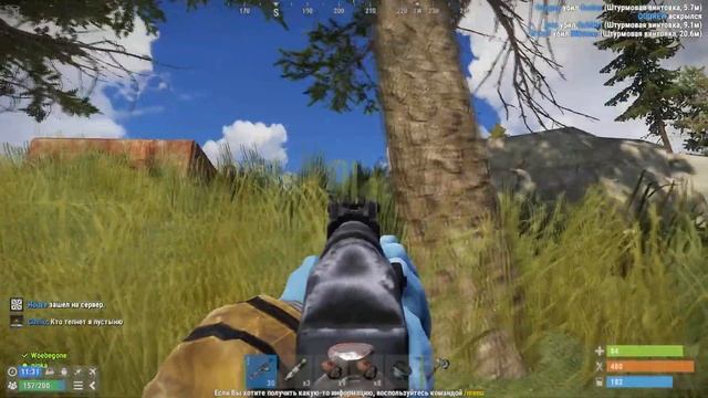 RUST - КАК НАУЧИТЬСЯ ИГРАТЬ В РАСТ|АНТИРЕЙД КЛАНОВОГО ДОМА! |rust/раст| смотреть онлайн