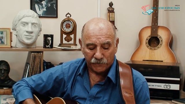 Анатолий Тавровский. «Баллада о борьбе» В. Высоцкий смотреть онлайн