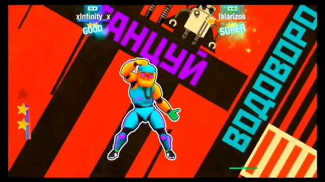 Vodovorot ( Just Dance ) смотреть онлайн