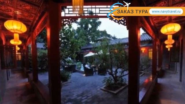 COTE COUR 5* Китай Пекин обзор – отель КОТЕ КОУР 5* Пекин видео обзор смотреть онлайн