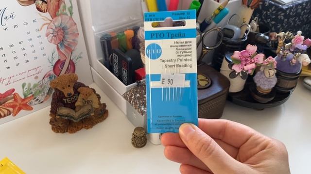 #206. Ответы на вопросы: запасы Kustom Krafts/иглы/использую ли пяльца и как считаю крестики смотреть онлайн