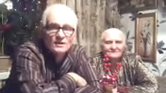 Поздравление отца и бабушки для детей и внуков. смотреть онлайн