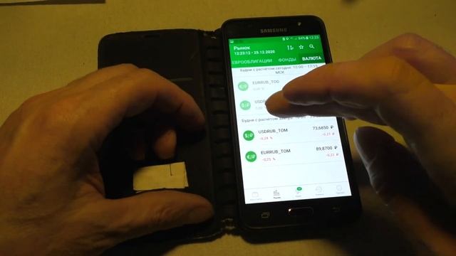 ?Инвестирую в валюту! ?Покупаю доллары. Валютный рынок мне более понятен. Что с фондовым рынком? смотреть онлайн