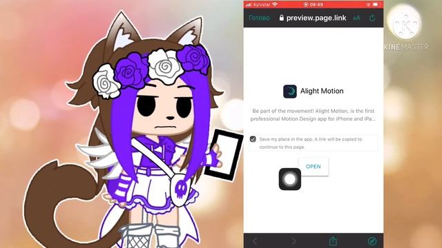 ТУТОРИАЛ || Как пользоваться QR кодами в alight motion? ||•ᴀᴋᴇᴍɪ• || смотреть онлайн