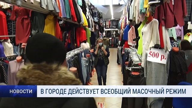 В ГОРОДЕ ДЕЙСТВУЕТ ВСЕОБЩИЙ МАСОЧНЫЙ РЕЖИМ смотреть онлайн