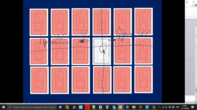 Определение времени на картах часть 1 смотреть онлайн