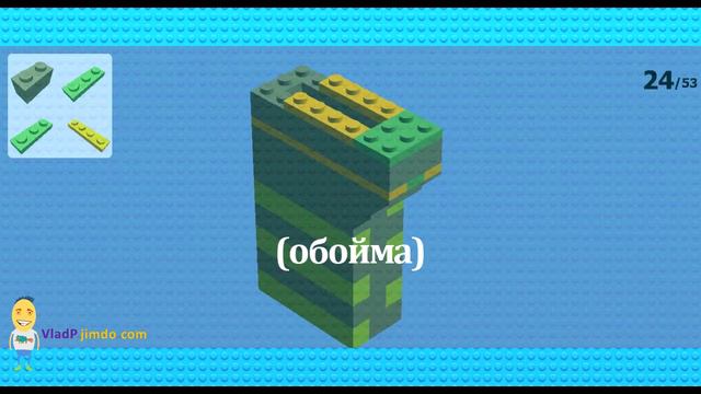 Туториал по сборке пистолета из LEGO смотреть онлайн