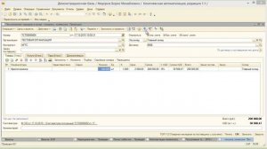 Как завести 1 счет-фактуру по 2 документам-основаниям (для программ 1С:УПП, КА, БП 3.0)