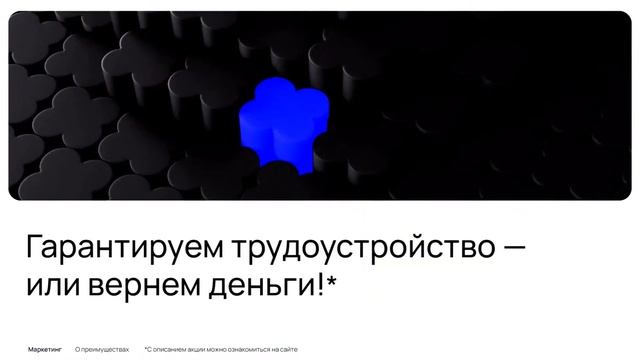 Как запустить рекламу во ВКонтакте? Интенсив о таргетированной рекламе смотреть онлайн