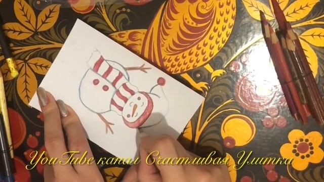 ПРОСТЫЕ ОТКРЫТКИ КАРАНДАШОМ / НОВЫЙ ГОД / РИСУНКИ КАРАНДАШАМИ смотреть онлайн