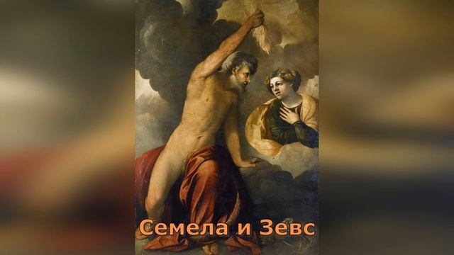 Герои Древней Греции смотреть онлайн