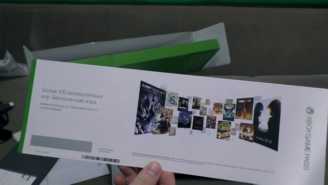 Xbox One X — распаковка