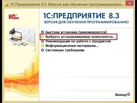 Установка 1с учебную версию на Linux Mint 21 смотреть онлайн