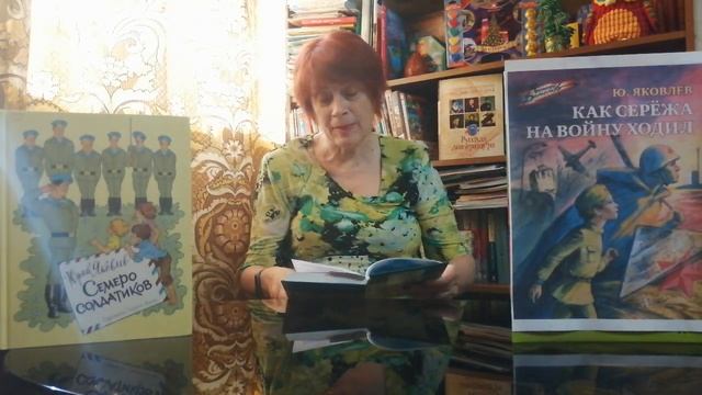 Ю Яковлев Рыцарь Вася смотреть онлайн