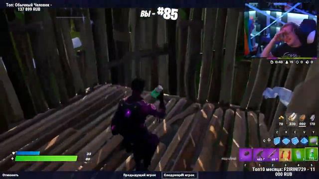 ПЯТЁРКА ПРОВЁЛ ТУРНИР ПОДПИСЧИКОВ В ФОРТНАЙТ смотреть онлайн