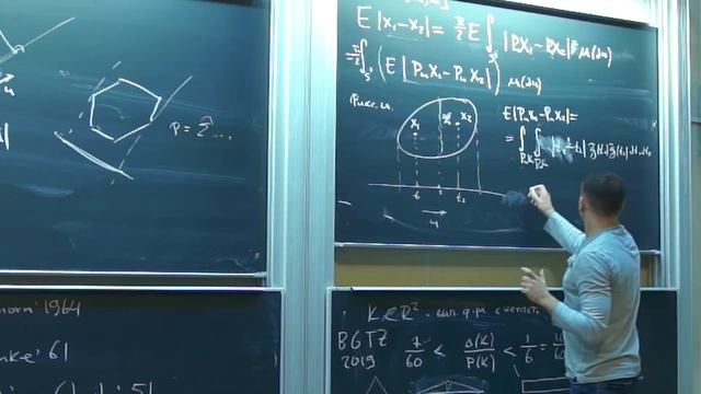 Д. Н. Запорожец | Среднее расстояние между случайными точками смотреть онлайн