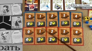 Гравити Фолз  (Gravity Falls): обзор настольной игры ?