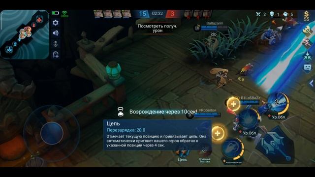 #Обзор нового режима Mobile Legends #Режим теней #Mobile Legends #mlbb #ml смотреть онлайн
