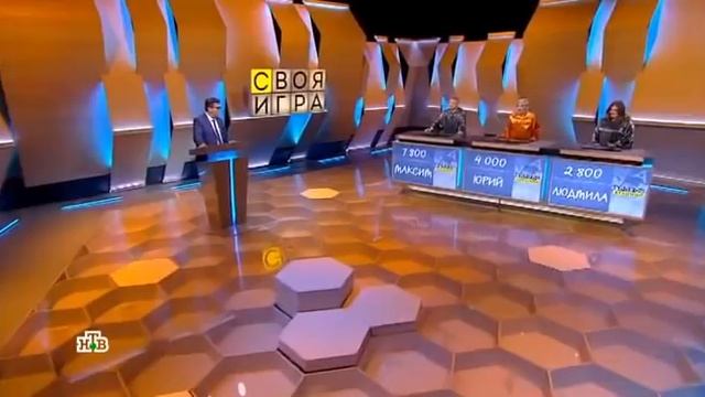 Своя игра. Кузнецов - Хашимов - Горбацевич (25.04.2021) смотреть онлайн