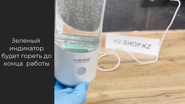 Как включить генератор водородной воды Hebe EGP-1000T (режим 8 мин) смотреть онлайн