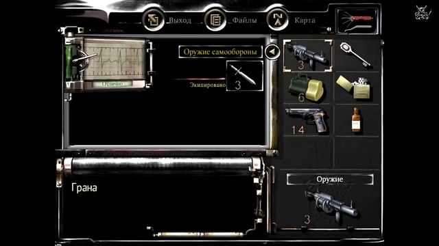 Resident Evil HD - [#10] Загадка Часов смотреть онлайн