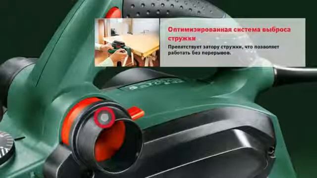 Обзор Рубанок BOSCH PHO 3100