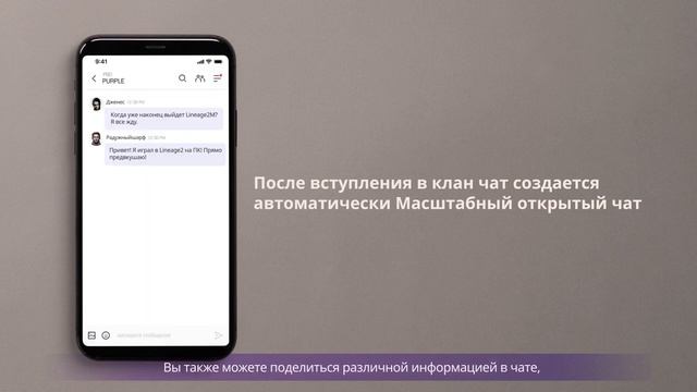[PURPLE] Ep. 1: Enjoy Lineage2M with PURPLE! смотреть онлайн