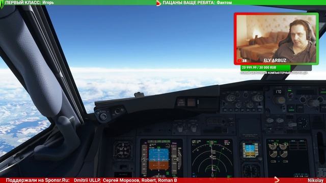 ПЕВЕК - АНАДЫРЬ. BOEING 737-600. RTX 4080 MSI. MSFS2020.