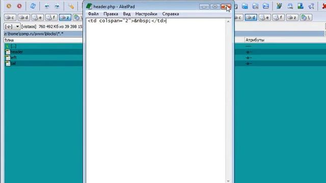 Уроки PHP.Создание сайта на PHP ч 1 смотреть онлайн