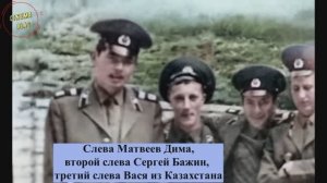 ГСВГ-ЗГВ. Позвони ГСВГшнику-37