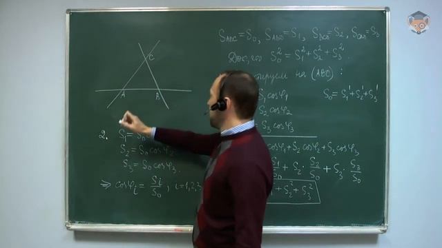 Занятие 12 Площадь ортогональной проекции смотреть онлайн